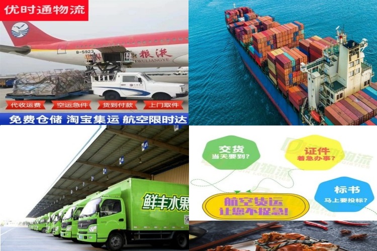 江苏到加拿大航空货运公司-江苏到加拿大物流专线